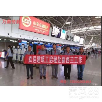 加拿大食品廠高薪職位招募 雇主擔保簽證、食宿全包、出入境中介服務