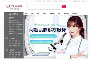 瓷肌搭建解決肌膚問題的橋梁，易敏性肌膚同樣適用