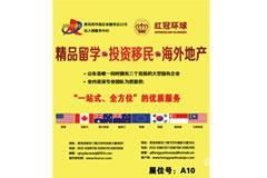 看準(zhǔn)網(wǎng) 出入境中介服務(wù)的專業(yè)導(dǎo)航與職業(yè)發(fā)展平臺(tái)